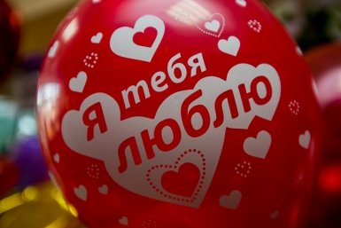 Тематическое фото ИА ЕАОMedia