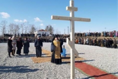 Крест на месте будущего храма в п. Смидович Областная библиотека