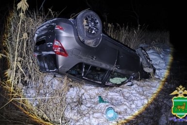 ДТП областная ГАИ