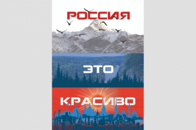 Тематическое фото ФОРСИ