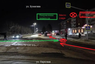 ДТП в Биробиджане областная ГАИ