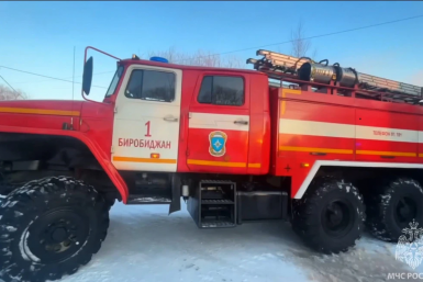 Тематическое фото МЧС ЕАО