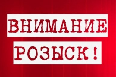 Тематическая иллюстрация ИА EAOMedia