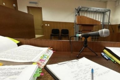 Тематическое фото прокуратура ЕАО