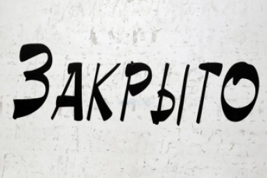 Тематическая иллюстрация ИА PrimaMedia