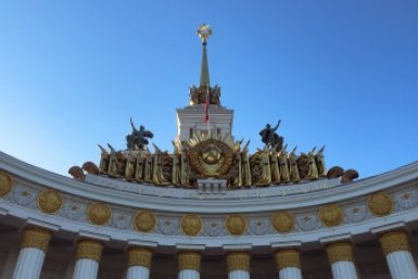 Тематическое фото Инна Дюкарева ИА PrimaMedia