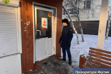 Мужчина погиб при пожаре на тёплой остановке в Якутске пресс-служба прокуратуры Якутии