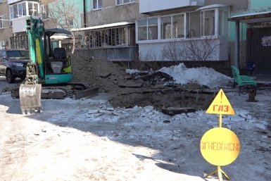 Тематическое фото правительство ЕАО