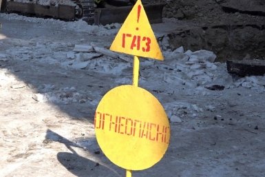 Тематическое фото правительство ЕАО