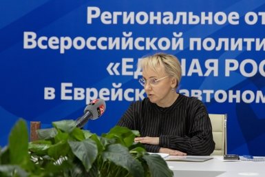 Тематическое фото ЕР в ЕАО