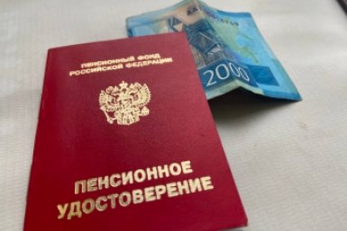 Россиянам раскрыли, получить прибавку к пенсии - гарантированный способ ИА SevastopolMedia