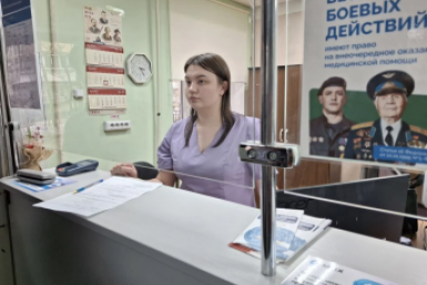 Тематическое фото департамент здравоохранения правительства ЕАО