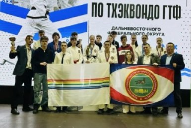 Третью ступень пьедестала заняла сборная ЕАО по тхэквондо ГТФ на дальневосточном турнире 