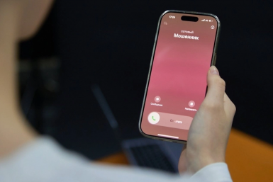 Тематическое фото ИА ЕАОMedia