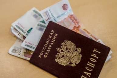 Тематическое фото ИА PrimaMedia