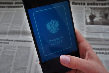 Кого и куда чаще всего приглашают на работу в России Ольга Брютова, ИА UssurMedia