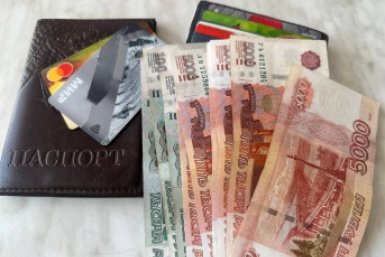 Тематическое фото Валерия Панфилова, ИА PrimaMedia