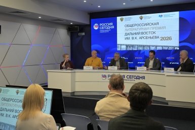 Тематическое фото ФОРСИ