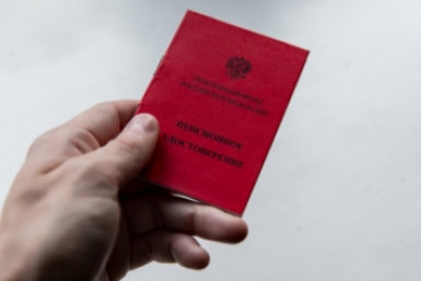 Тематическое фото ИА PrimaMedia