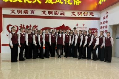 Тематическое фото ЕР ЕАО