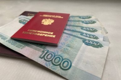 Какие выплаты положены после смерти пенсионера: список 2026 года ИА SevastopolMedia