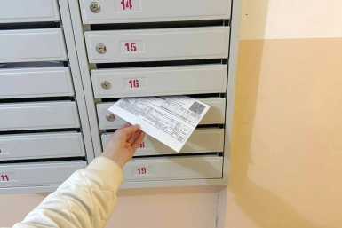 В Госдуме предложили ввести общий порядок рассылки уведомлений об изменении стоимости ЖКУ