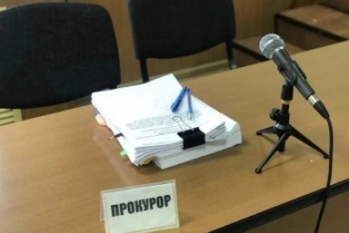 Тематическое фото прокуратура ЕАО