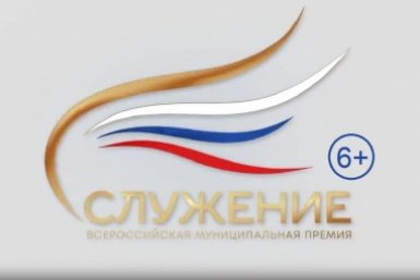 Тематическая иллюстрация скриншот с сайта Премии