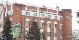 День рождения отмечает сегодня телевидение ГТРК &quotБира&quot в ЕАО сайт ГТРК &quotБира&quot
