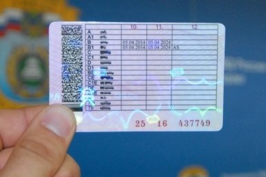 Тематическое фото ИА EAOMedia