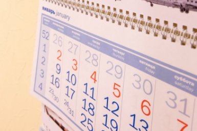 17 апреля в календаре: День ветеранов ОВД и советской пожарной охраны