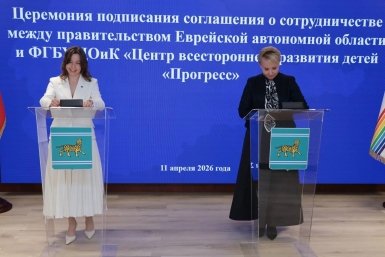 Новость дня