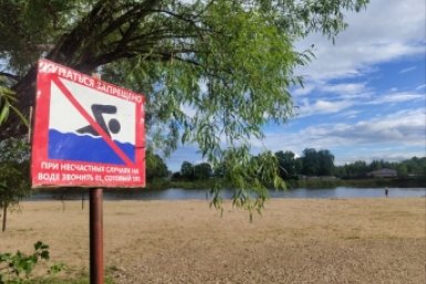 Тематическое фото ИА EAOMedia