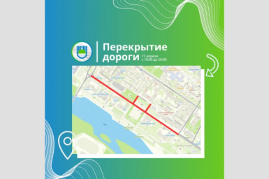 Тематическая иллюстрация мэрия города