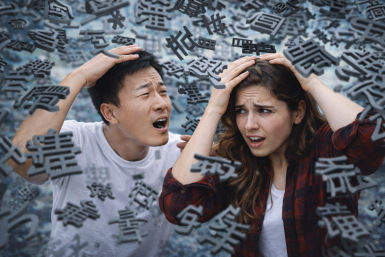 Ваша память посыпется на этом китайском ТЕСТе: "твоя моя не понимай"