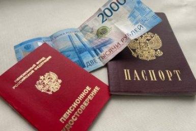 Майские прибавки: кто из россиян получит с пенсией по 10000 рублей ИА Stavropol.Media