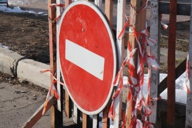 Новость дня