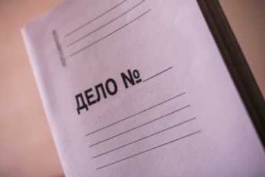 Тематическое фото ИА EAOMedia