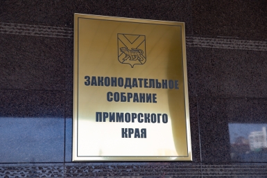 Законодательное собрание Приморского края Илья Аверьянов, Информационное агентство PrimaMedia