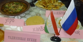 Блюда таджикской кухни Отдел по связям с общественностью и СМИ администрации Облученского района