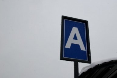 Тематическое фото ИА ЕАОMedia