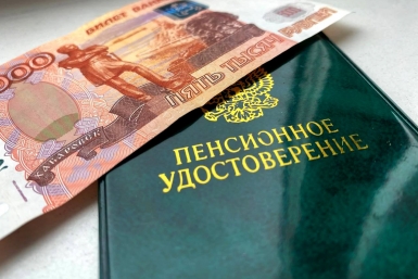 Тематическое фото ИА KrasnodarMedia