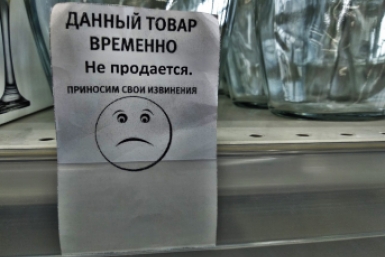 Тематическое фото ИА PrimaMedia.ru