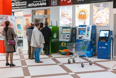 Тематическое фото ИА PrimaMedia