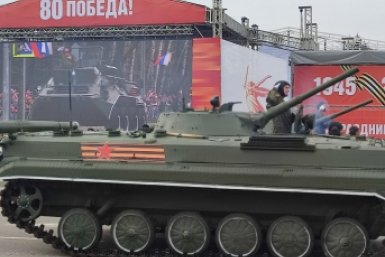 тематическое фото ИА ЕАОMedia