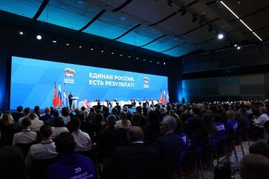 Тематическое фото официальный сайт партии &quotЕдиная Россия&quot