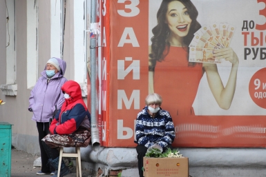 Тематическое фото ИА KrasnodarMedia