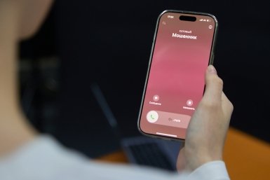 Тематическое фото ИА ЕАОMedia