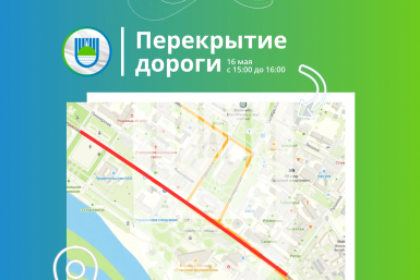 Тематическое фото мэрия Биробиджана