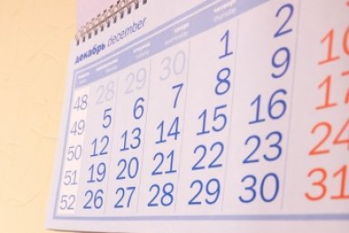 27 мая в календаре: Общероссийский день библиотек